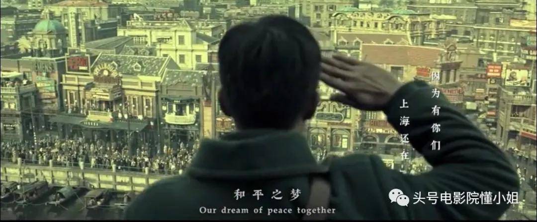 观点评论|看完《八佰》失眠，中国战争片又上台阶！吴京哭了几回：我要学习