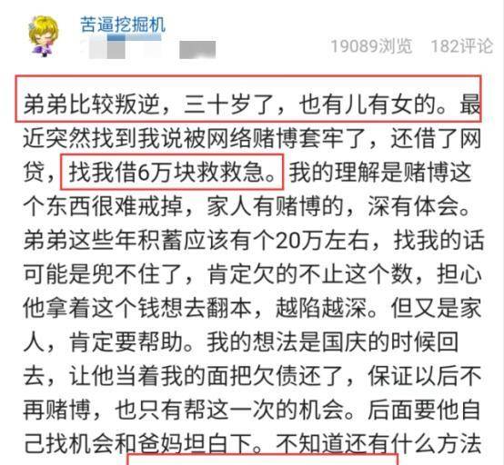 赌博危害心得体会 ac5b5eb60a6e4d8c8c2cc1ef899422d2.jpeg