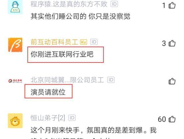 快手加班 b034cc31a53449aaa8ca2f404a56f335.jpeg