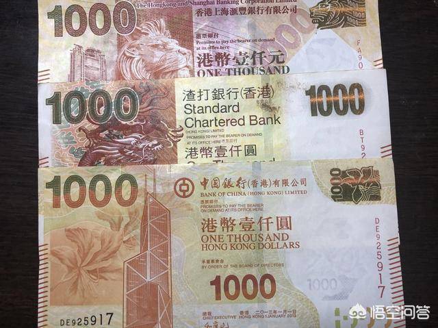 原创为什么港币和人民币的"yuan"字写的不一样?到底谁对谁错?