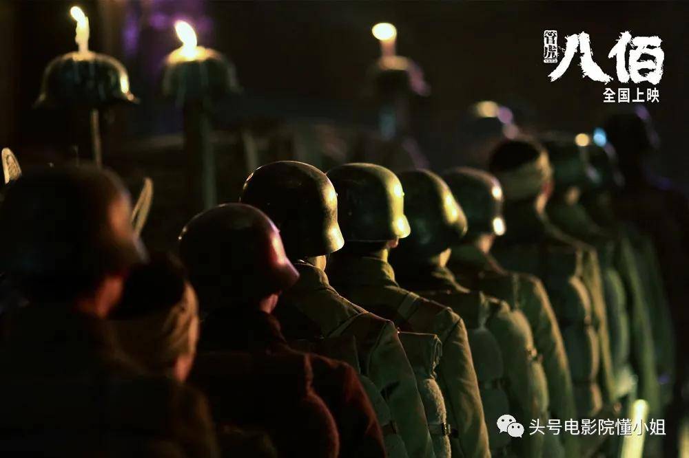 观点评论|看完《八佰》失眠，中国战争片又上台阶！吴京哭了几回：我要学习