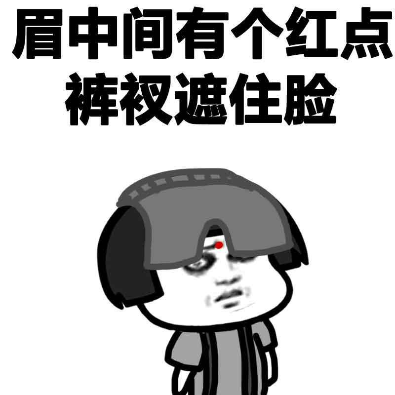 金馆长谐音歌词表情包