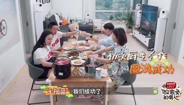 冉莹颖|原创王祖蓝邀请邹市明下厨遭谴责!拳迷:为啥不给邹市明冉莹颖穿拖鞋