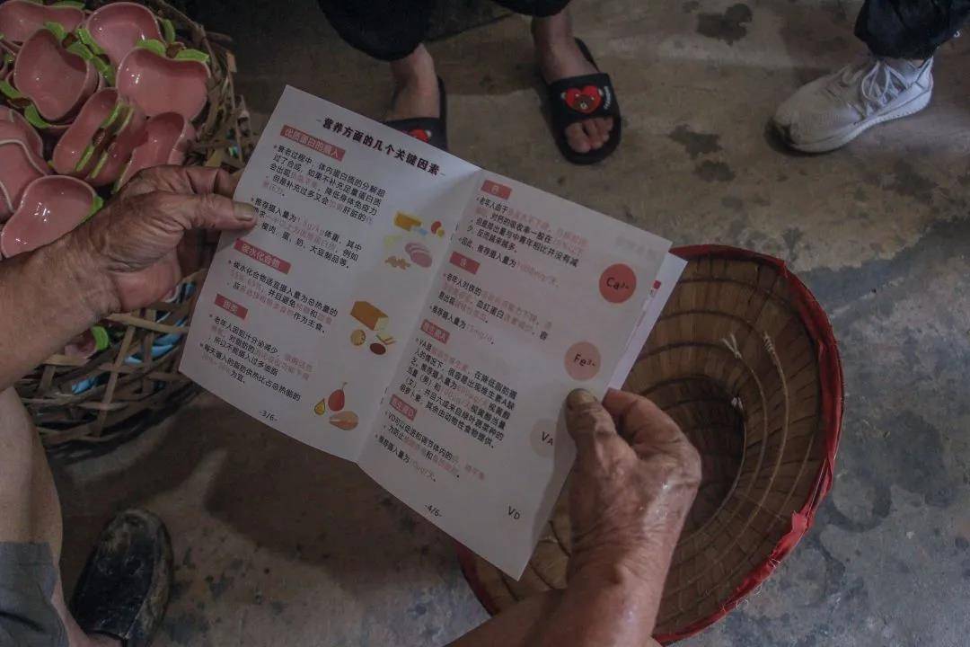 营养膳食科普下乡，助力健康中国建设