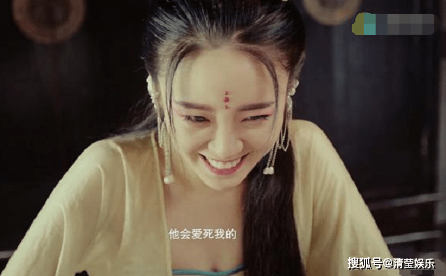 《大梦聊斋》"林有有"化身绝美狐妖,风情万种大玩无厘头