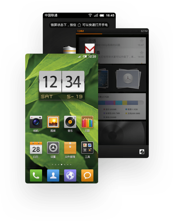 miui v5