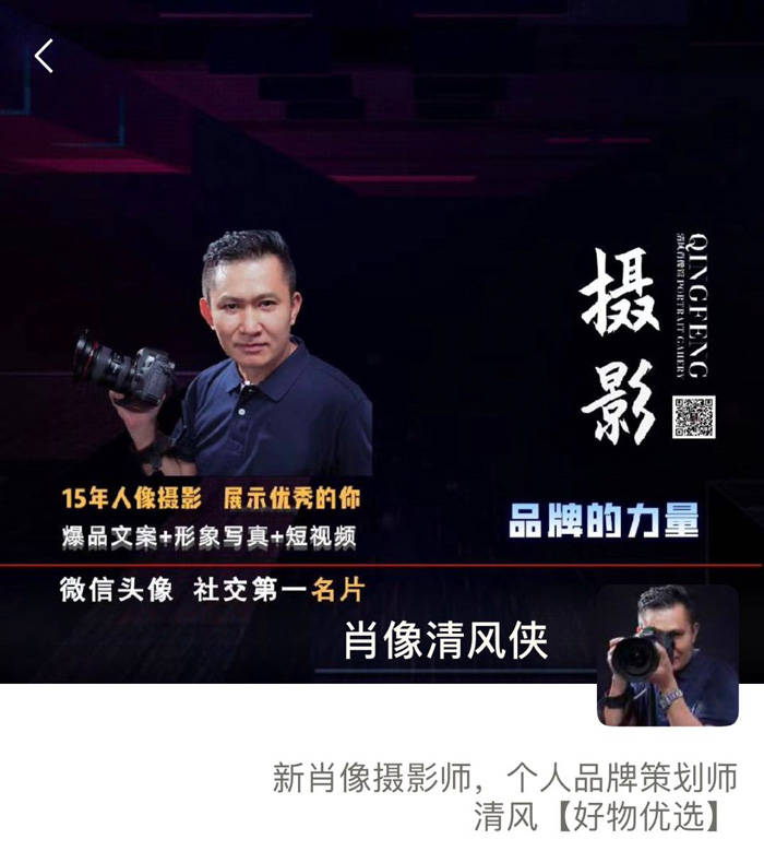 专业摄影师工作内容 34a773a63e26492896603cb46e976065.jpeg