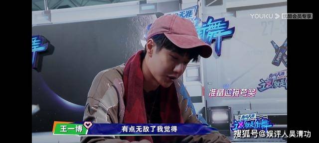 《街舞3》抢人大战：王一博成最大赢家，有魅力