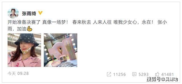 人红是非多：万茜被质疑“假骨折”，效仿鹿晗