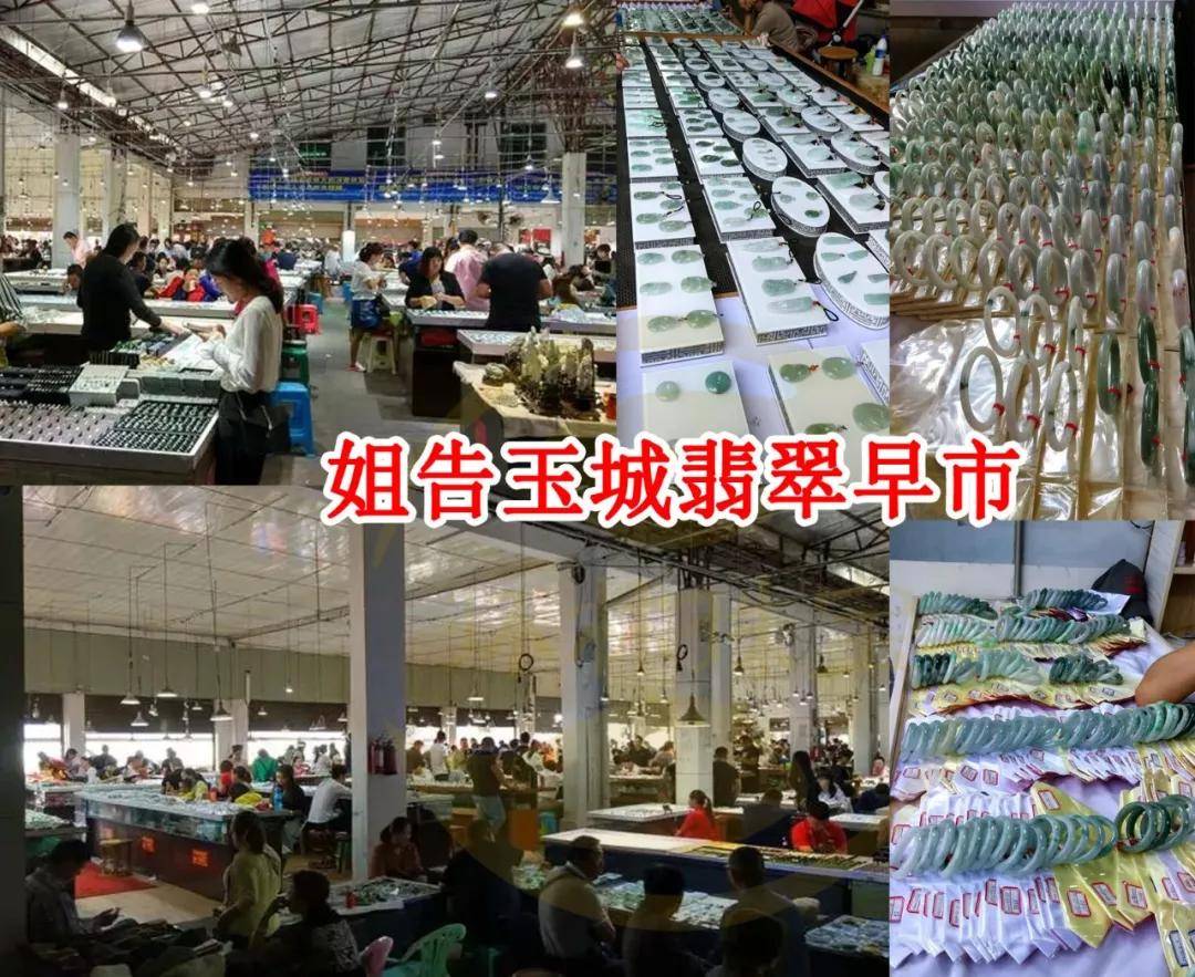 全国90%的翡翠都从这里流出，探访中国最大翡翠交易市场，教你捡漏秘籍