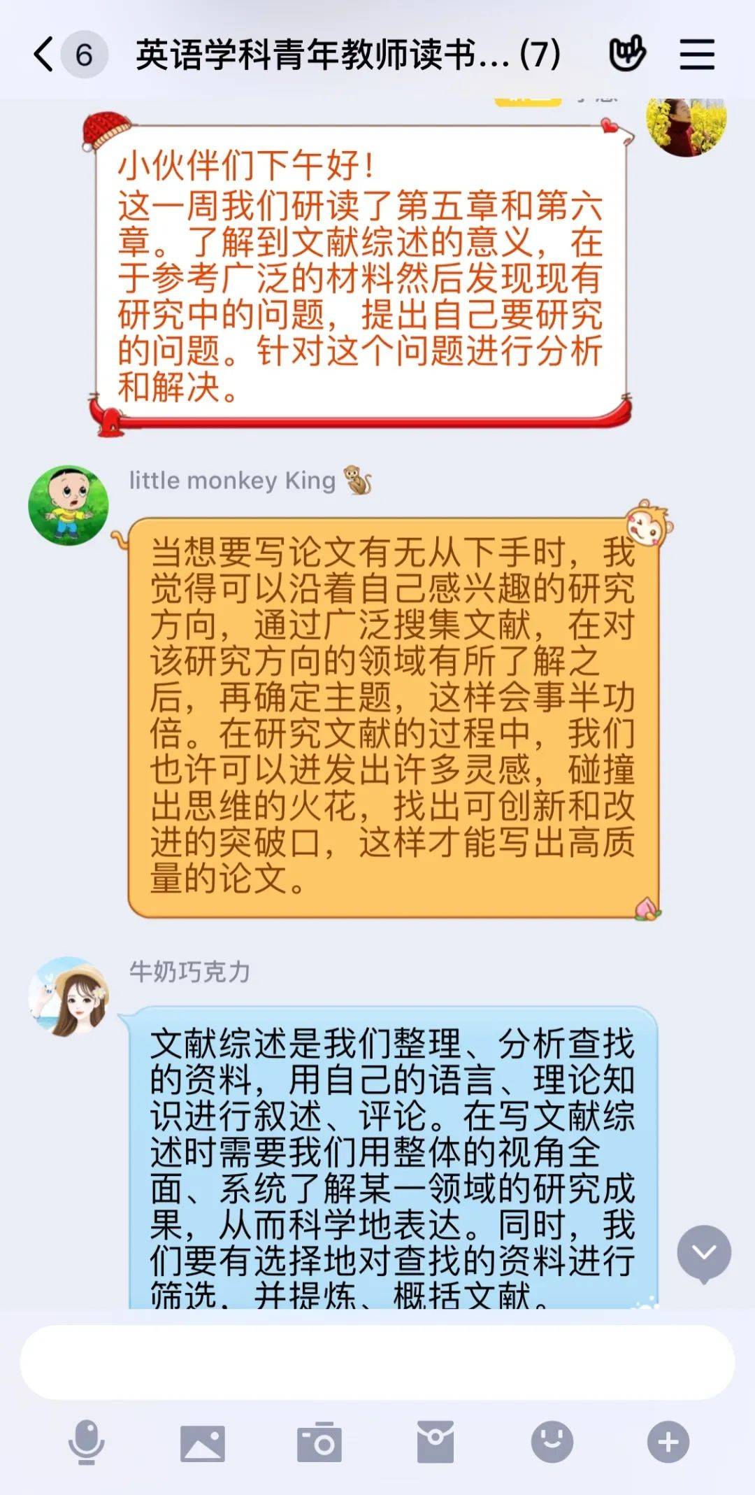鼓浪屿之歌原唱曲谱