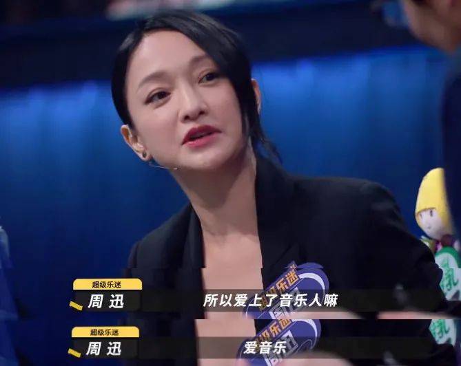 周迅和朴树的隔空眺望，还真不是一场重叙旧情