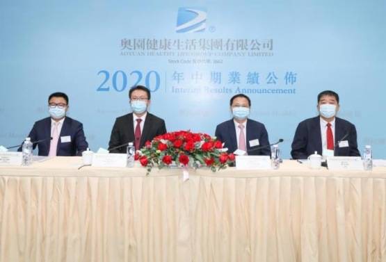 全年|【会议直击】奥园健康收购两家物业公司 全年在管面积有望突破4500万平方米