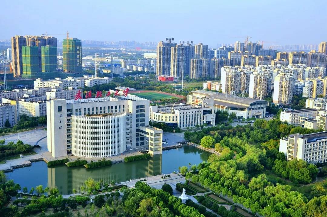武汉轻工大学排名_武汉轻工大学