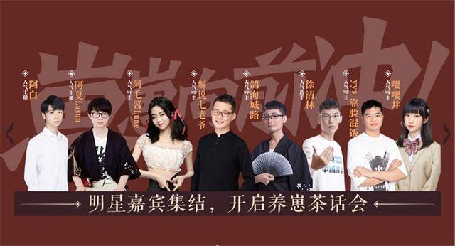 2020年阴阳师为崽而_《阴阳师》“为崽而战·炎夏之舞”优胜式神出炉奖