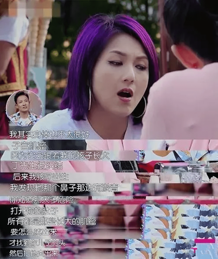 原创赌命生子的杨千嬅，分娩时医生在一堆肌瘤中“夹”出孩子，太心疼