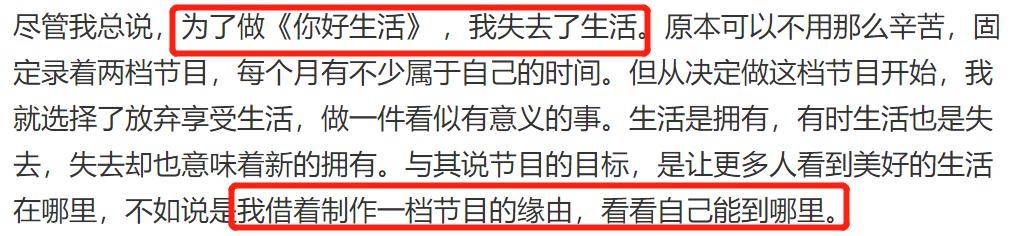 工作|原创尼格买提曝央视工资才7000！靠写书赚外快，屡晒家人唯独不见娇妻