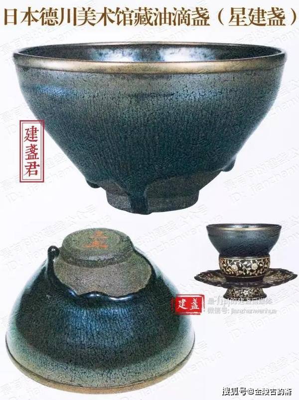 浅谈宋建盏的鉴定及釉色之美