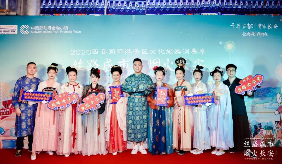 西安国际港务区gdp2020_西安国际港务区面积