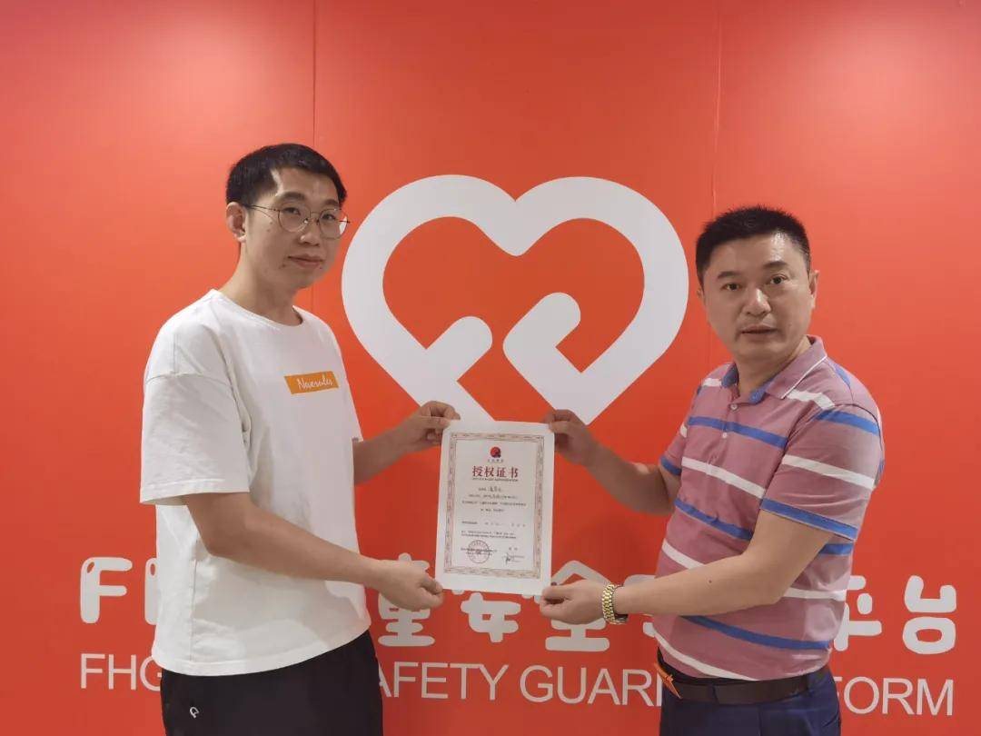 官宣 雪球物联fhg项目签约随州,开启湖北时代