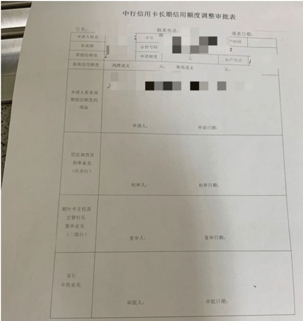 大额存单、公积金流水、社保流水、房本等。搬砖3-6个月，也可进件提额。