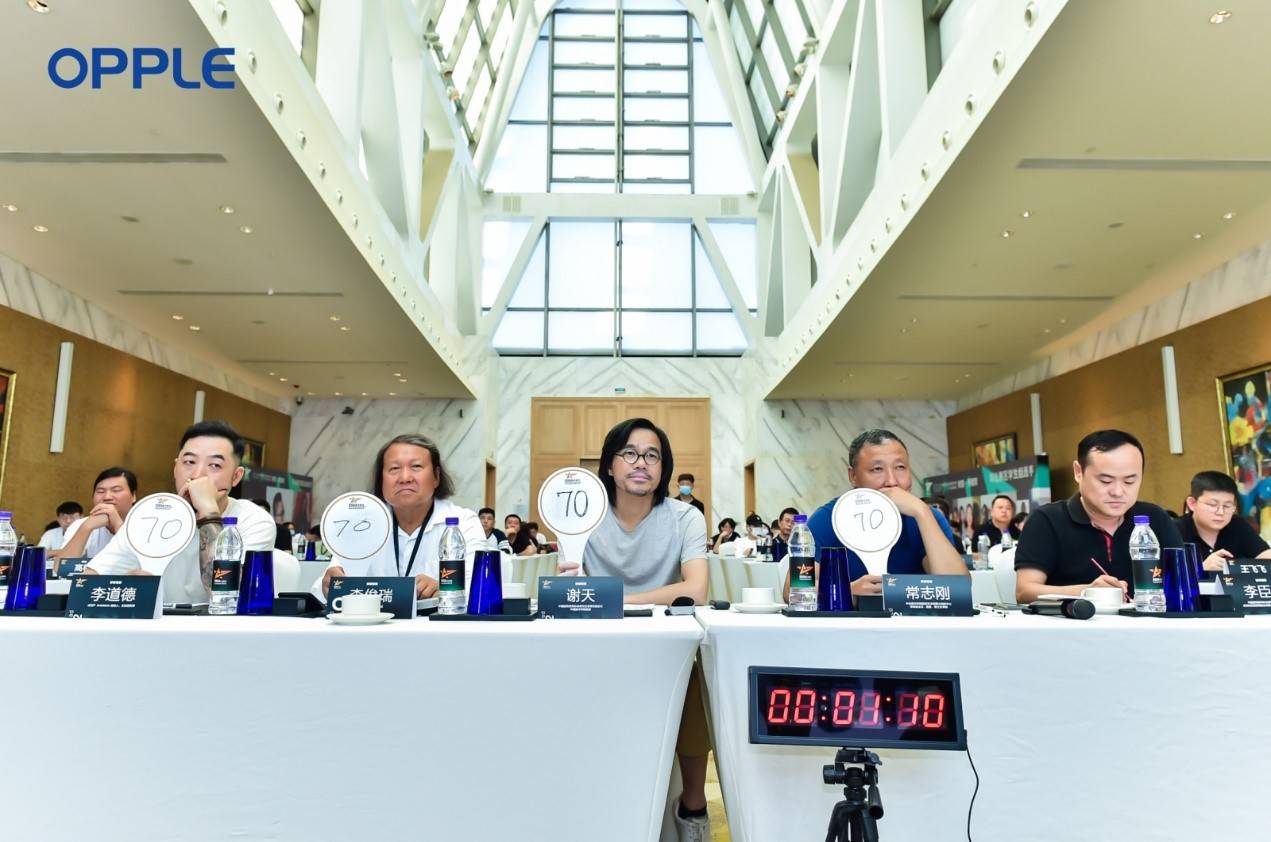 |掀起创意风潮，欧普照明携手设计群星定义未来