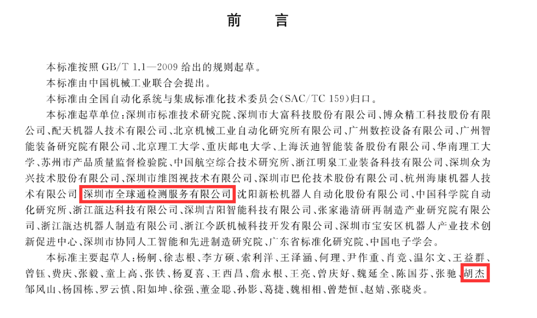 查询GDP的权威网站_权威发布图片