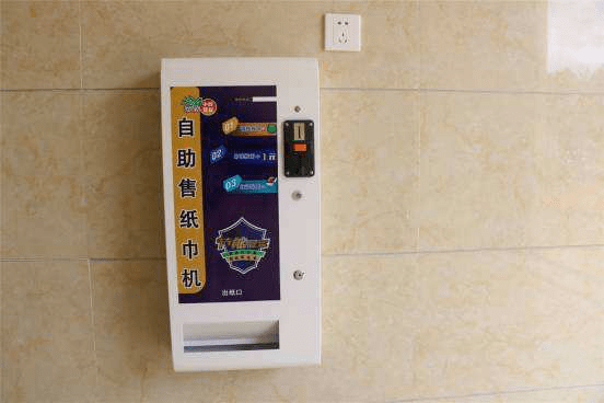 可用于公厕的自助售纸机