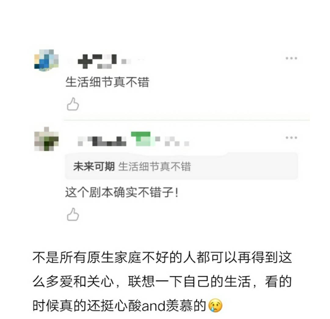 原创《以家人之名》好评如潮，只因为太敢拍，暴露原生家庭真实面