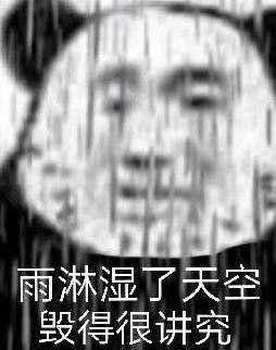 吕剧曲谱待到山花烂漫时