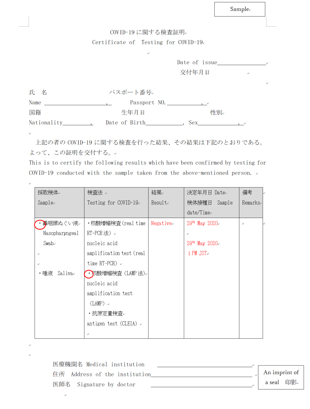 e9120e5c027f4d3986fe99c663e6f3bd.png