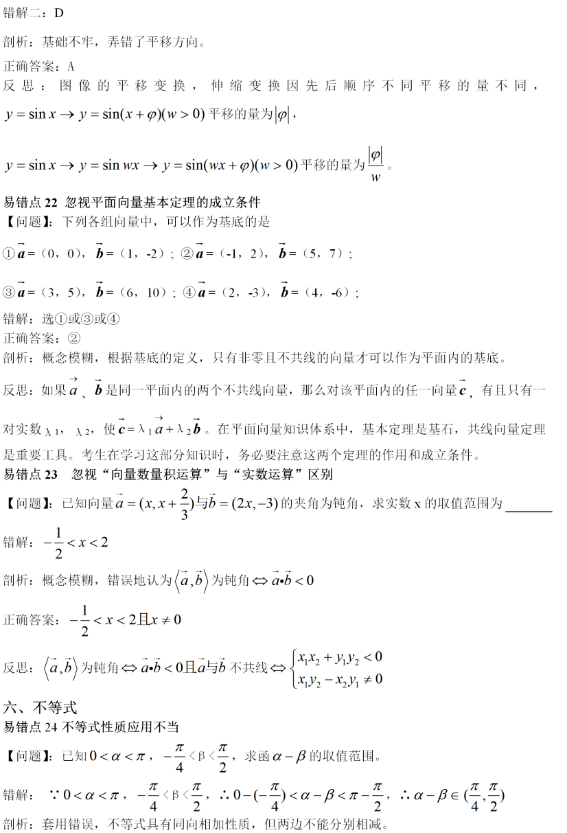 eea7ff394d1a41959c8774a303b4df91.png