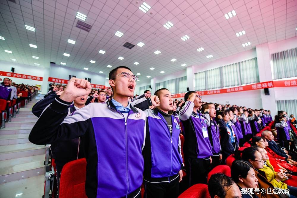 衡水中学 好不好