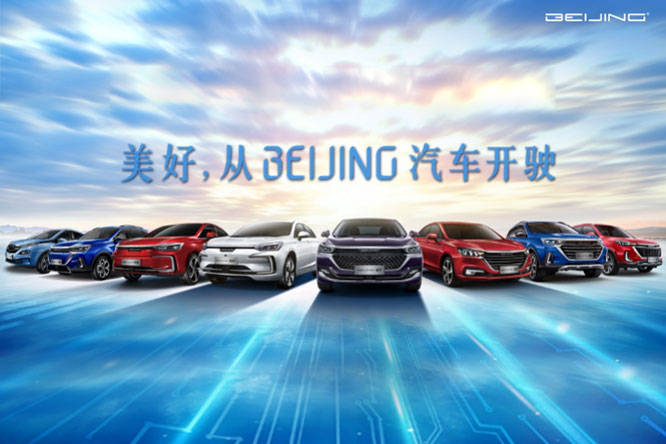 真正的“全球安全观”!中国天津火车站的安兴也观看了北京的汽车