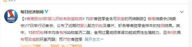 中国|婴儿奶粉又出事了！洋奶粉成“毒奶粉”，国产奶粉却迎来翻身仗