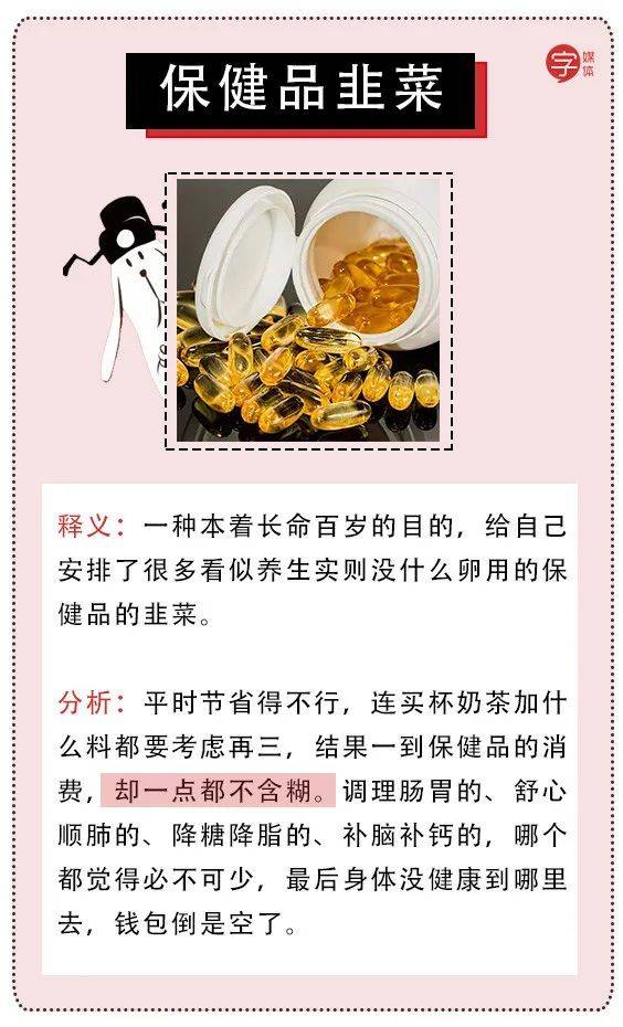 智商|有哪些明知是智商税的坑，让你边骂边喊真香的？