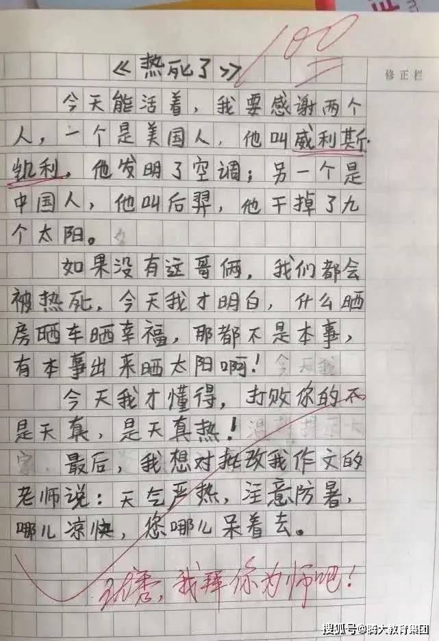 少年如你简谱_玫瑰少年简谱(3)