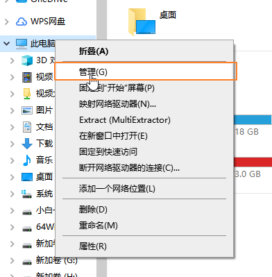 网络控制器驱动显示叹号怎么办