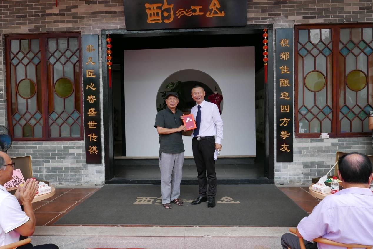 消息资讯|广东省文化学会粤商文化研究中心暨粤商精英俱乐部隆重揭牌