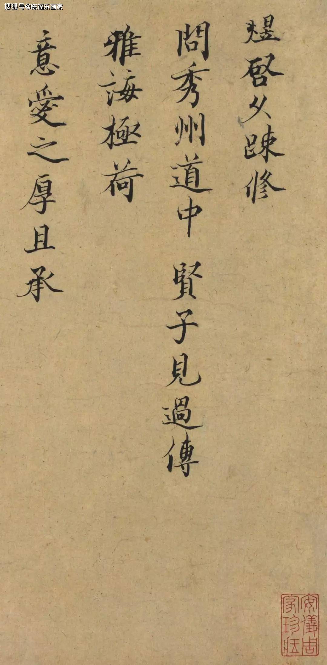 故宫100幅书法 68dad263db204f1994d2fd6f51e623ca.jpeg