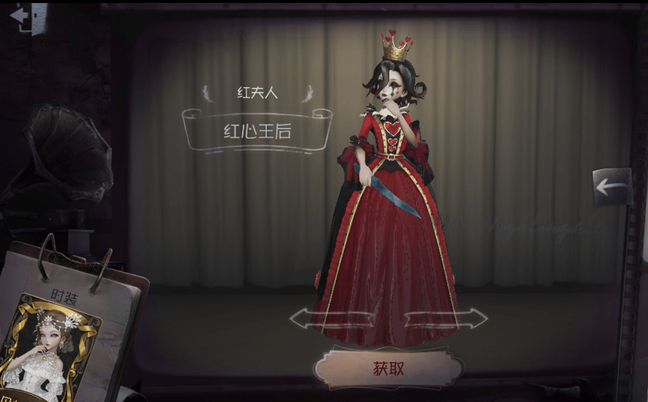 红心王后这款皮肤,一直是红夫人蓝皮里手感非常出众的存在,虽然和紫皮