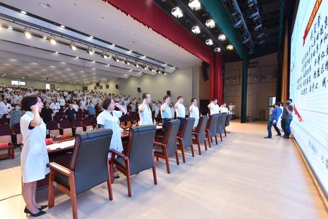 太原市中心医院举办“庆祝第三个中国医师节”医师大会