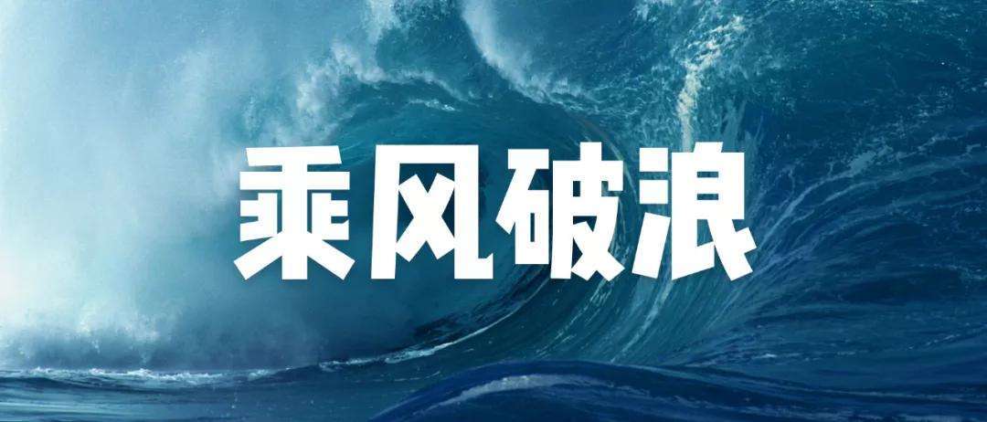 原创小米十年500强，雷军50可知天命