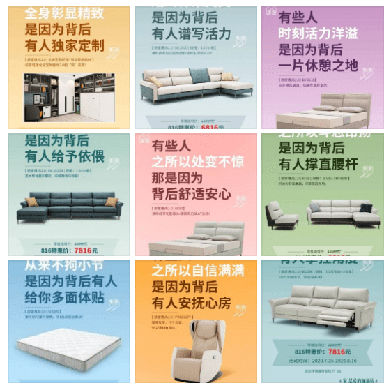 顾家|“生活有爱，理所当燃” 顾家家居第七季816全民顾家日完美收官