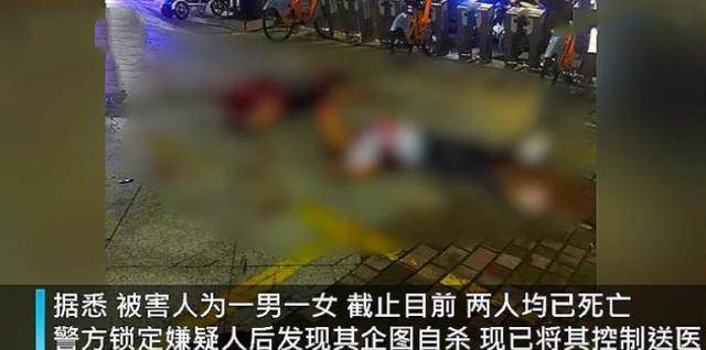 广西又发生一起当街杀人案,男子当场死亡,场面混乱,情