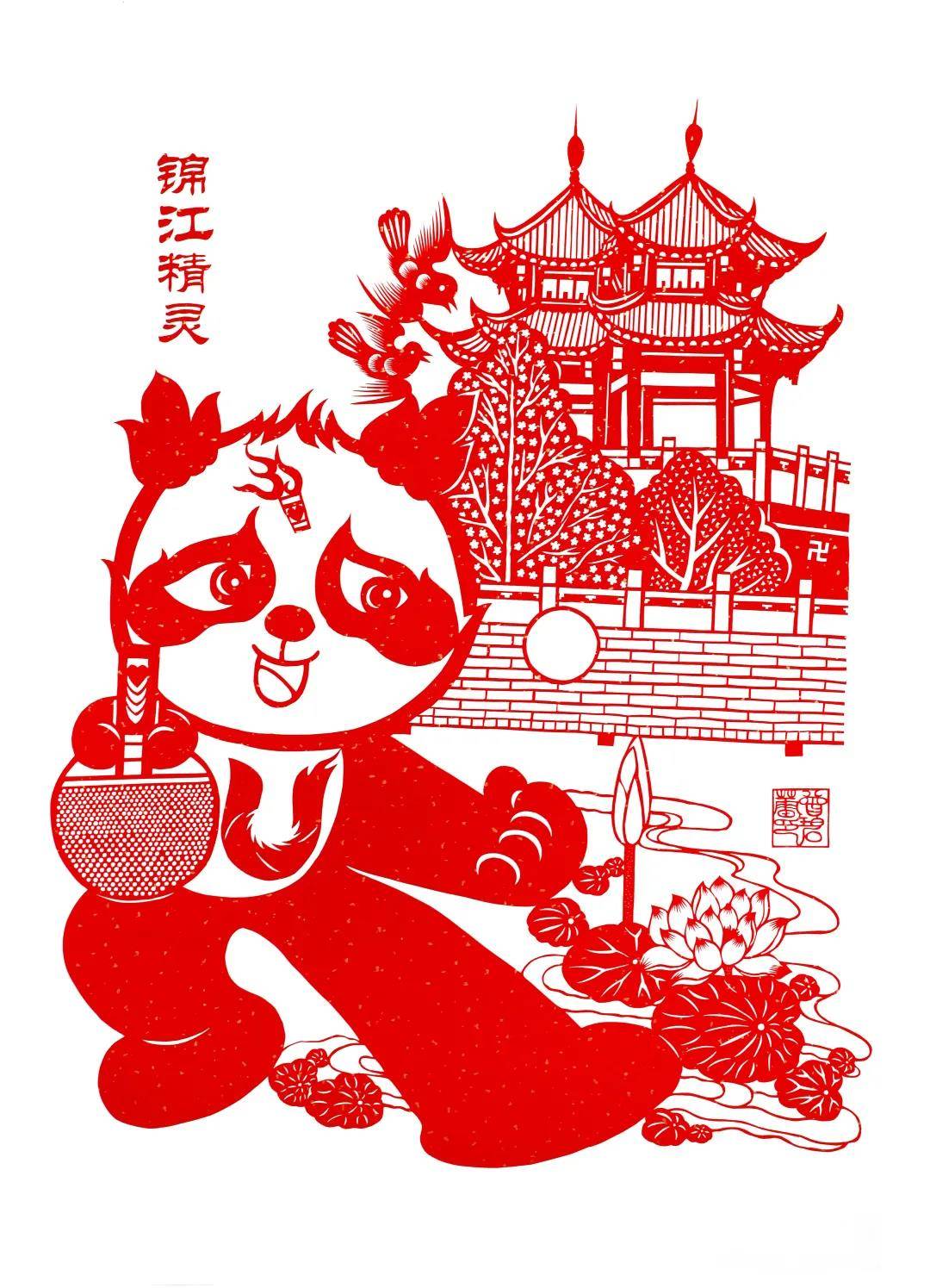 cm|【守艺·致匠心】高慧兰剪纸工作室作品欣赏——艺在眼前2020手艺人主题特展