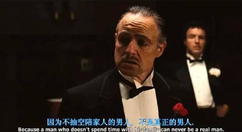 《教父》经典台词