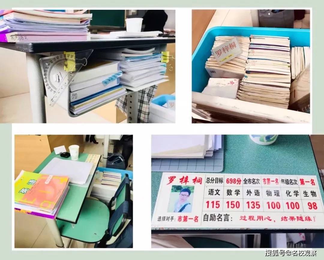 育子心经|学霸妈妈谈孩子的培养，“一直听老师的话”！