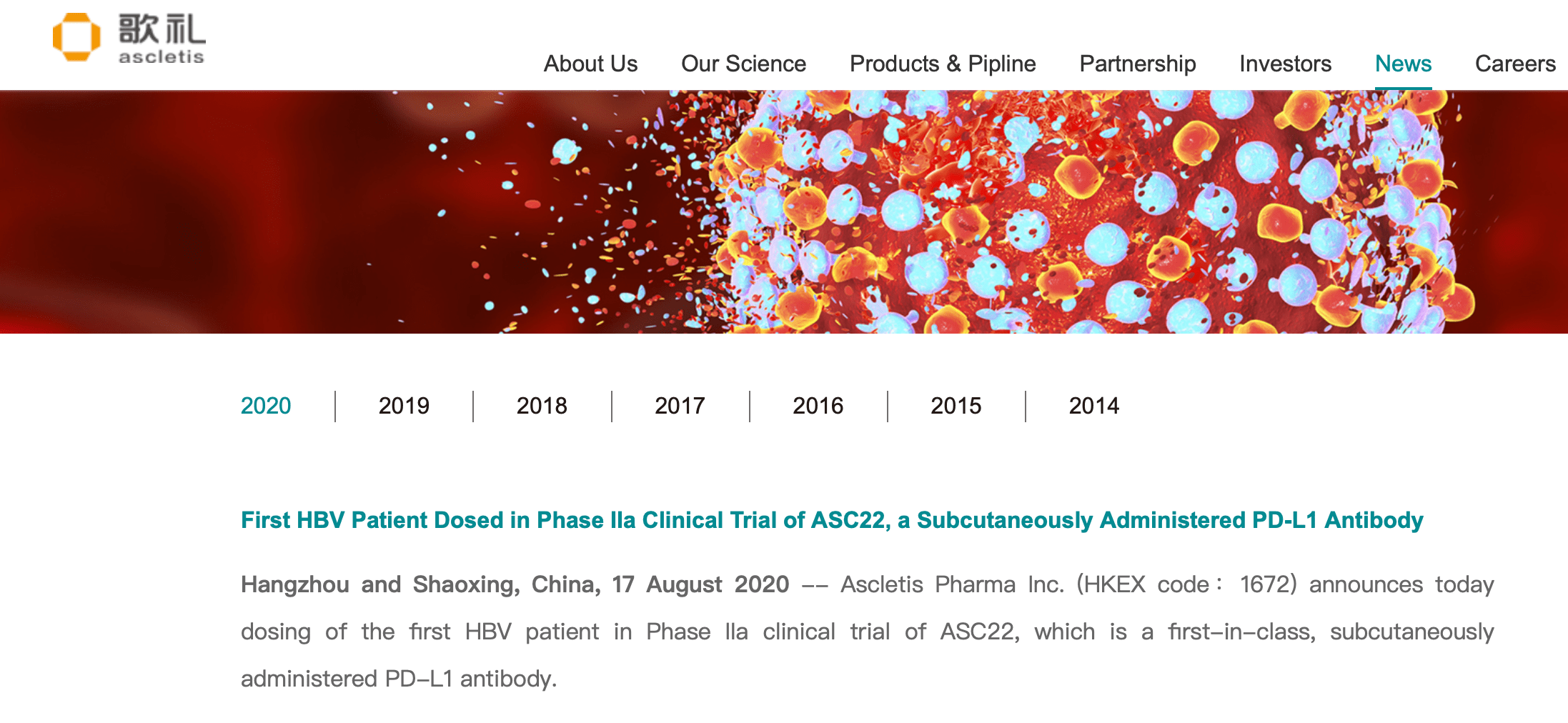新药|乙肝在研新药IIa部分,一种PD-L1单克隆抗体,完成首例给药