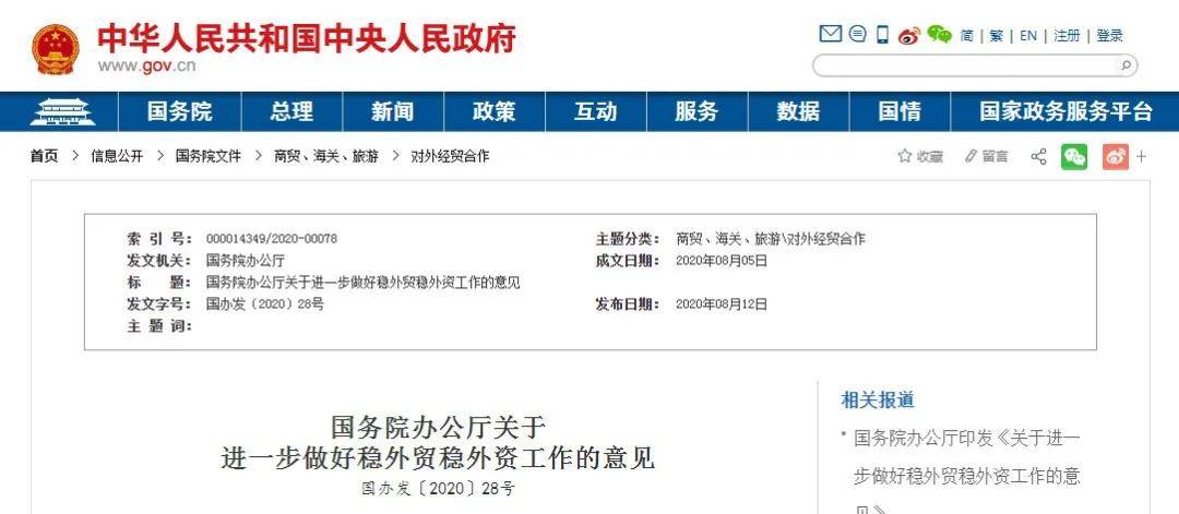 巴西人均不低_巴西人种(3)